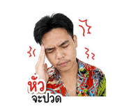 858894619