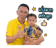 858894751