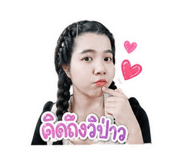 858894919