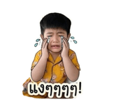 858895127