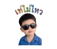 858895138