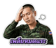 858896786