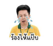 858898385