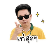 858898389