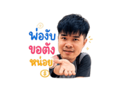 858900578