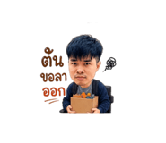858900585