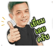 858903879