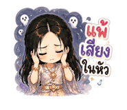 858916359