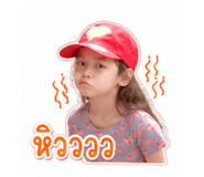 858916550