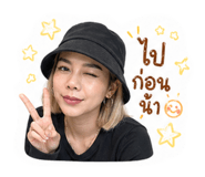 858919243