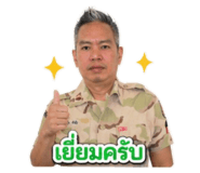858920360