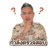 858920370