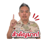 858920376