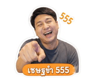 858921331
