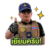 858921891