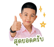 858923530