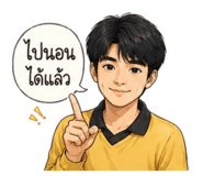 858924246