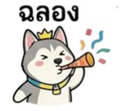 858924362