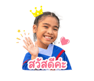 858924409