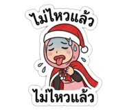 858924558