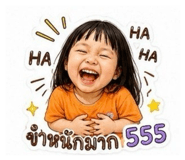 858924888
