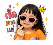 858924894