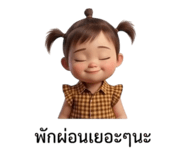 858932505