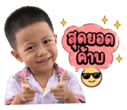 858933020