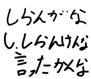 858933038