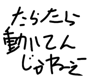 858933040
