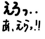858933265