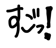 858933266