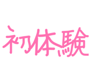 858933267