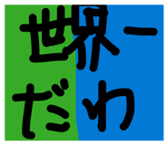 858933269