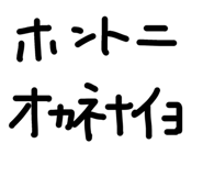 858933279