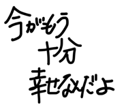 858933280