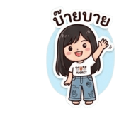 858933495
