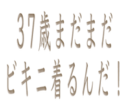 858933498