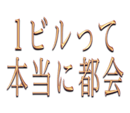858933510