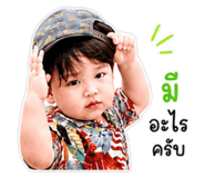 858935190
