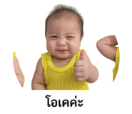 858938080