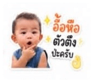 858938447