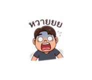 858938963