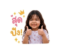 858939442