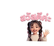 858940945
