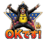 858943058