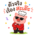 858943491