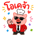 858943496