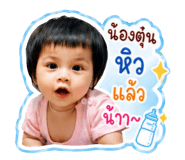858945173