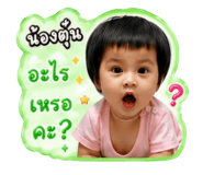 858945182